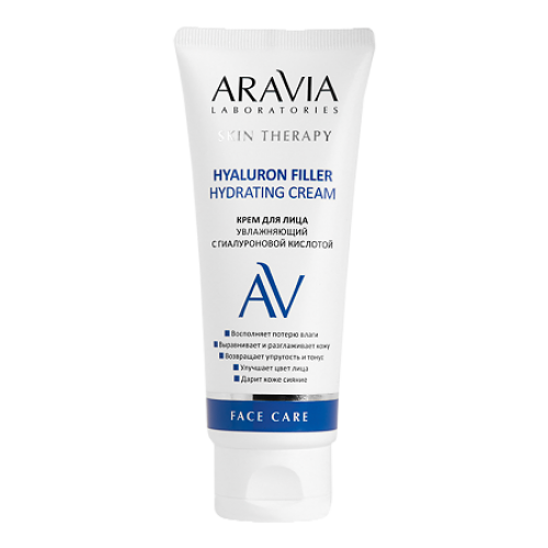 ARAVIA Laboratories крем для лица увлаж.с гиалур.кислотой Hyaluron Filler Hydrating Cream,50мл